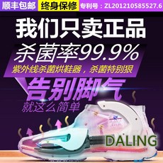 데일리슈즈케어