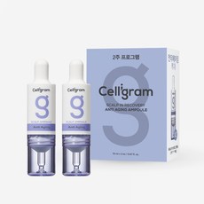 셀리그램앰플