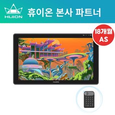 [사은품 증정 이벤트]휴이온 HUION KAMVAS 22 PLUS 액정타블렛