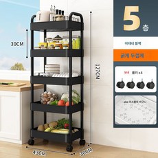 카트 작은 선반 바닥 아기 수납 선반