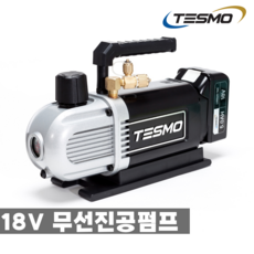 테스모 무선진공펌프 2CFM 18V 5.0Ah 배터리2개 브러쉬리스 TB-2G, 1개