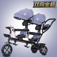 초경량유모차 휴대용 2인용 새로운 1 개 아기 유모차 어린이 세발 자전거 더블 좌석 유아 트롤리 여행 우산 Carriage1-6Y, [05] As picture