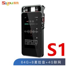 녹음기 AI스마트 녹음펜 S1전환 문자 번역기 동시 번역 다국언어 전문 선명한 소음차단 녹음 장시간사용 책가방 유학 출국 여행 매직, T01-다크그레이, 기본
