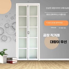 sonofly 다용도실문 자바라문 중문 간이문, 5세대 접이식 문/평방미터 - 다용도실문