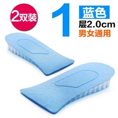 언더신발 탈착 매트 여성 남성 반 패드 히든 운동 라이크 생 신기 여름