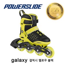 파워슬라이드인라인아동 TOP01