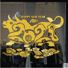 2021 새해 황소 장식 스티커 봄 축제 창 유리문 스티커, 금색