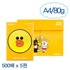 KGZ000780[한솔제지] 라인프랜즈 A4 복사용지 80g 1Box (2500매)