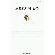 틴캐시만원