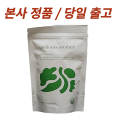 [본사정품] 임당티 임산부 건강티 호박 콩 수수 무카페인