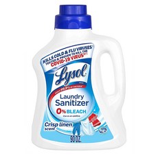 런드리세니타이저