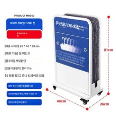 우산빗물제거 빗물제거 건조기 털이개 탈수기 업소용, 흰색 파란색(기존 버전)