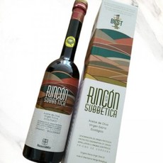 링콘올리브오일