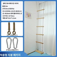 감통 사다리 감각통합 그네 밸런스 훈련 교구 균형 발달 밧줄 클라이밍 기구, K - 감각통합그네