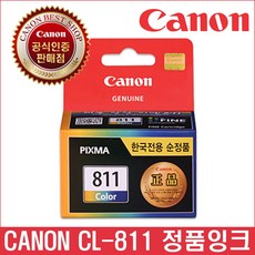 pg-810