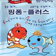 열대어구피 금붕어 사료 250G THCO13, 1개