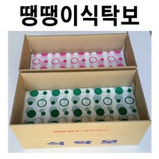 땡땡이식탁보 칼라식탁보 일회용식탁보 비닐식탁보 식탁보 상보 테이블보 칼라 130cm*90cm 연두/평판 1박스 250매