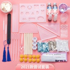 집에서 하는 취미 크리스탈 쉐이커 레진 아트 하트 몰드 에폭시 DIY, 2021버전 시도 세트