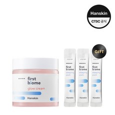 [한스킨] 퍼스트 바이옴 글로우 크림, 퍼스트 바이옴 글로우 크림/슬리핑팩(1ml)x3매_[B0007935], 상세설명 참조