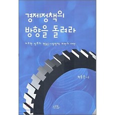 노예의길자유기업원