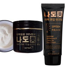 나도미 기미아웃 미백원료28% 크림 80g + 나도미 톤업미백썬크림 70g / 총2개 90g 1개 상품 이미지