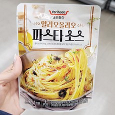 요리하다올리브