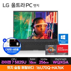 16ud70q보안