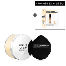 메이크업포에버 [메이크업포에버] UHD 세팅 파우더 세트, 선택완료, 3.1 델리케이트 피치