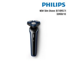 필립스 (23년 최신상)필립스 슬림쉐이브 면도기(S3608/10), 단일옵션, 혼합색상