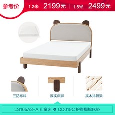 아기 침대 수납 이케아 저상형 원목 유아 키즈 어린이, 침대 바닥 + 매트리스 CD019C