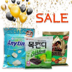 애니톨하이패스