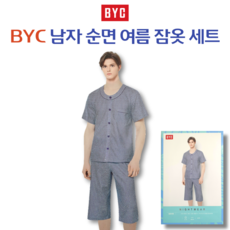 byc남성잠옷