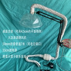 가정용고기환풍기