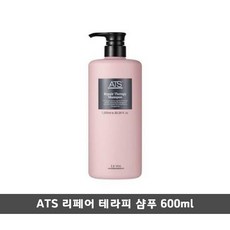 ats트리트먼트