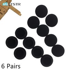 이어폰마개충전기마개