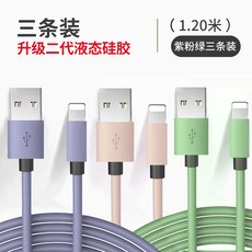 아이폰6s충전거치대