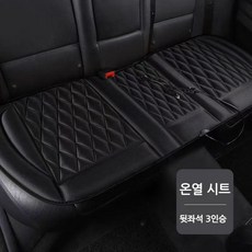 3인열선시트 TOP01
