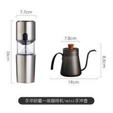 오스너커피그라인더