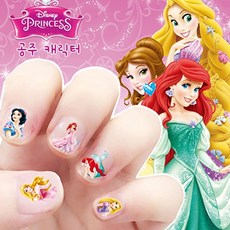 유아네일스티커-추천-상품