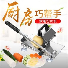 닭절단기