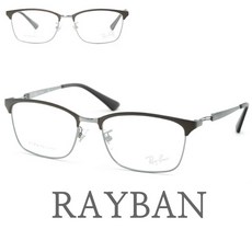 RAYBAN 정품 RB8751D 1197 레이벤 사각 브라운티타늄 안경테