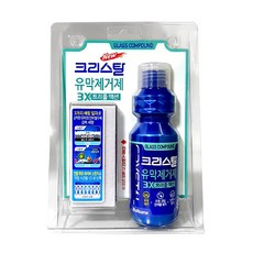 자동차유막제거제