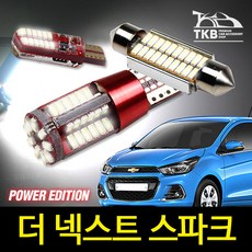 파워에디션 더넥스트스파크 LED 실내등 풀세트, 썬루프형, 1개
