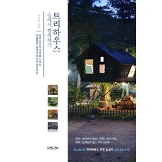 서경석