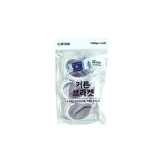 브라켓 커튼소품 커튼부자재 2.3x4.3x7.5cm 커튼 간편 센스있는 소품 부자재 고정대 튼튼한 브라캣 SG-1DG42-836, 본상품선택, 1개