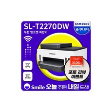 sl-t2270fw