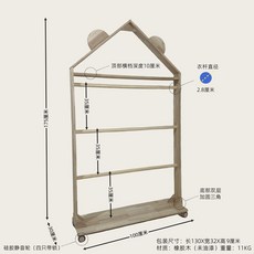 옷 행거 가구 옷걸이 원목 의류 강아지 옷장 정리, 브라운