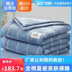 퀸여름차렵이불침대3종세트