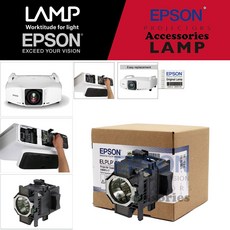 EPSON 프로젝터램프 ELPLP81/ EB-Z11000 교체용 순정품램프/단품