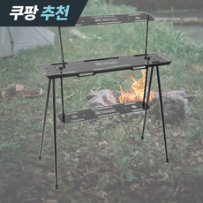 케이텐박스 초경량 IGT테이블 캠핑테이블 캠핑선반 미니 폴딩 백패킹 접이식 피크닉 테이블, G 접이식 멀티선반 + 랙2개, 블랙